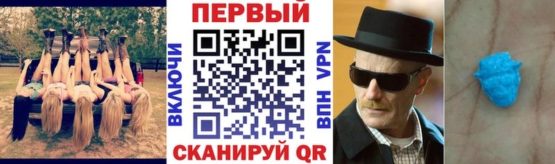 АМФЕТАМИН 98%  купить закладку  Змеиногорск 