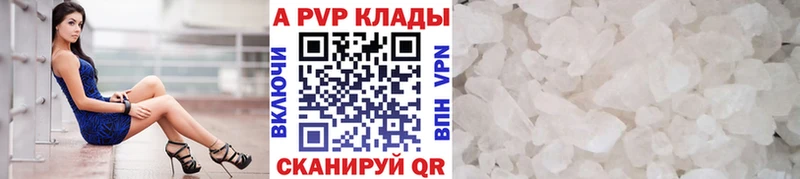 A PVP СК КРИС  Змеиногорск 
