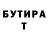 Амфетамин VHQ Alexsandr Shirokih