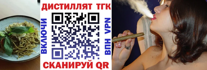 Еда ТГК конопля  omg ссылки  Змеиногорск 