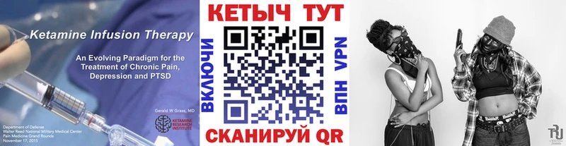 blacksprut ТОР  дарнет шоп  Змеиногорск  Кетамин ketamine 