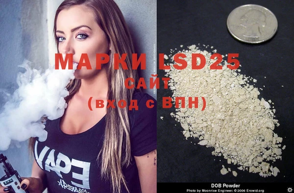 MDMA Михайлов