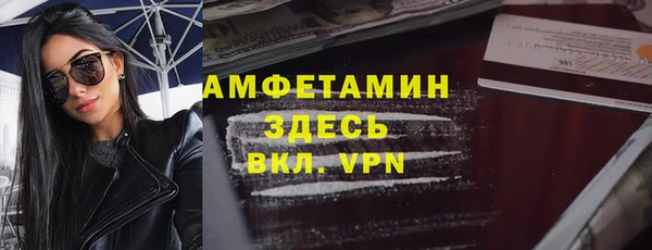 альфа пвп Медногорск