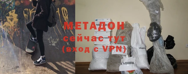альфа пвп Медногорск