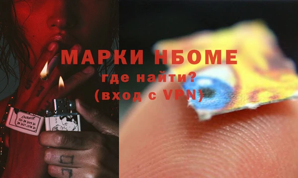 альфа пвп Медногорск