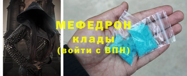 альфа пвп Медногорск