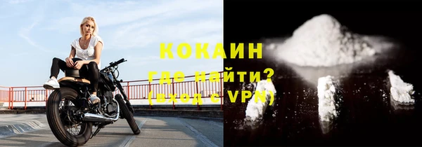 альфа пвп Медногорск
