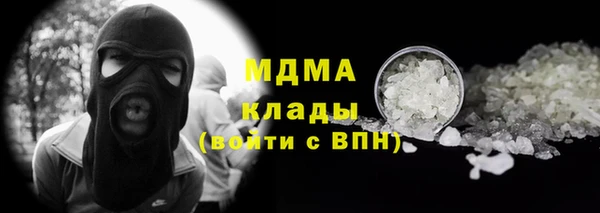 кокаин колумбия Мегион