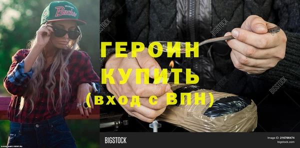 альфа пвп Медногорск