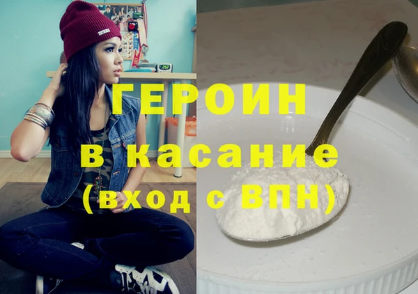 альфа пвп Медногорск