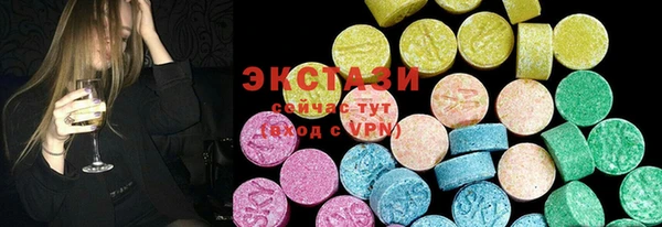 ПСИЛОЦИБИНОВЫЕ ГРИБЫ Михайловск