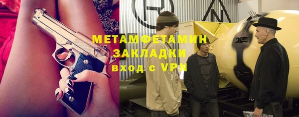 альфа пвп Медногорск