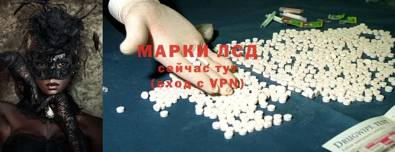 ЛСД экстази ecstasy  omg ССЫЛКА  Змеиногорск  магазин   