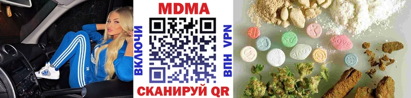 магазин    ссылка на мегу сайт  MDMA VHQ  Змеиногорск 