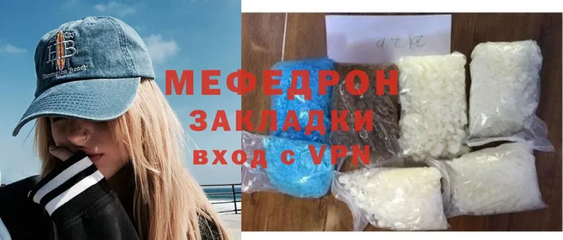 где продают   Змеиногорск  Меф mephedrone 