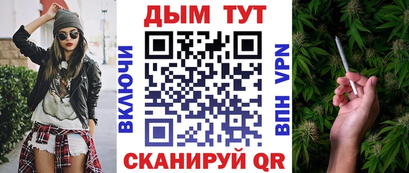 Бошки Шишки MAZAR  Змеиногорск 